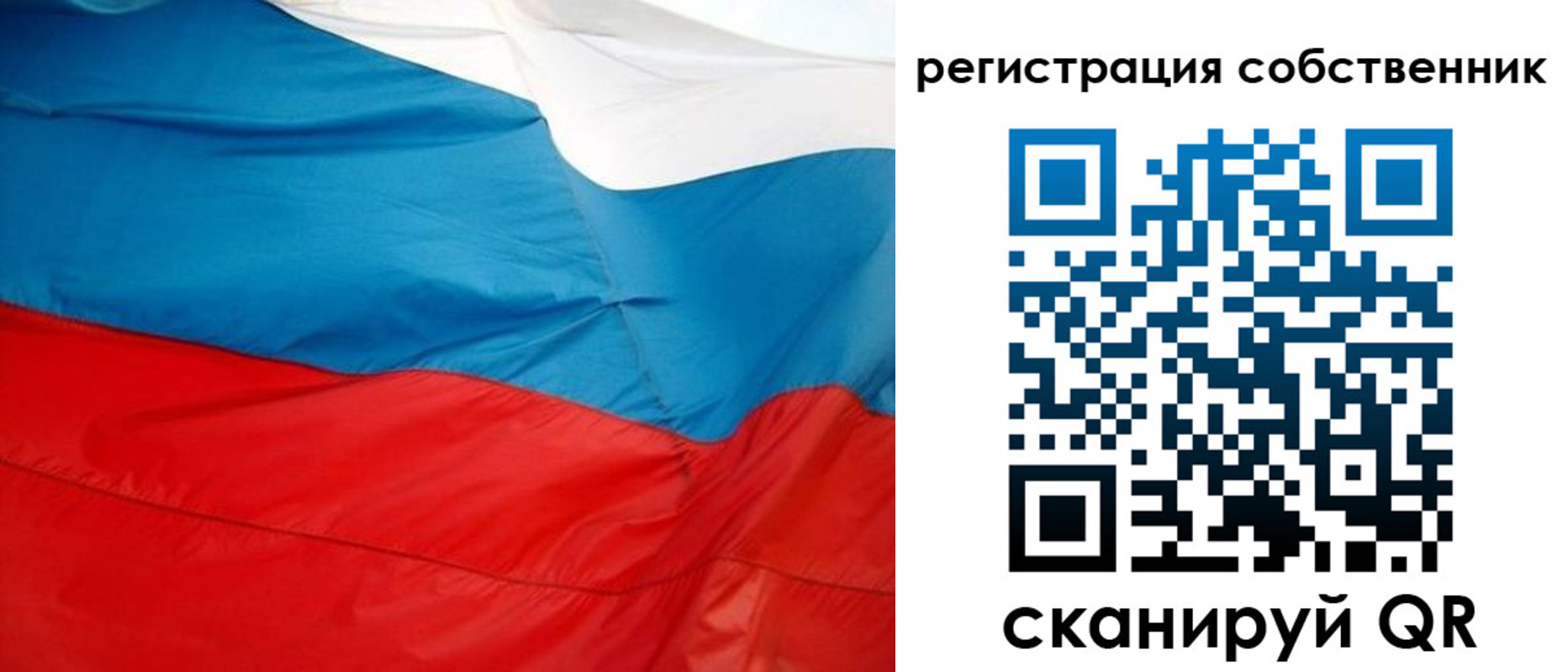временная регистрация надежно в Геленджике